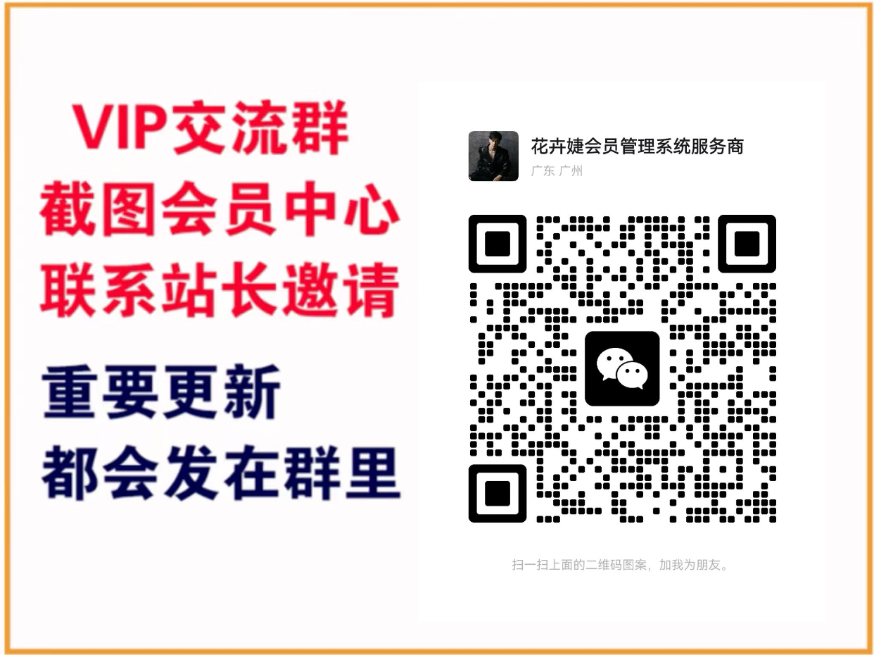 瑞东轻创终点站【VIP会员专属交流群】-瑞东轻创终点站